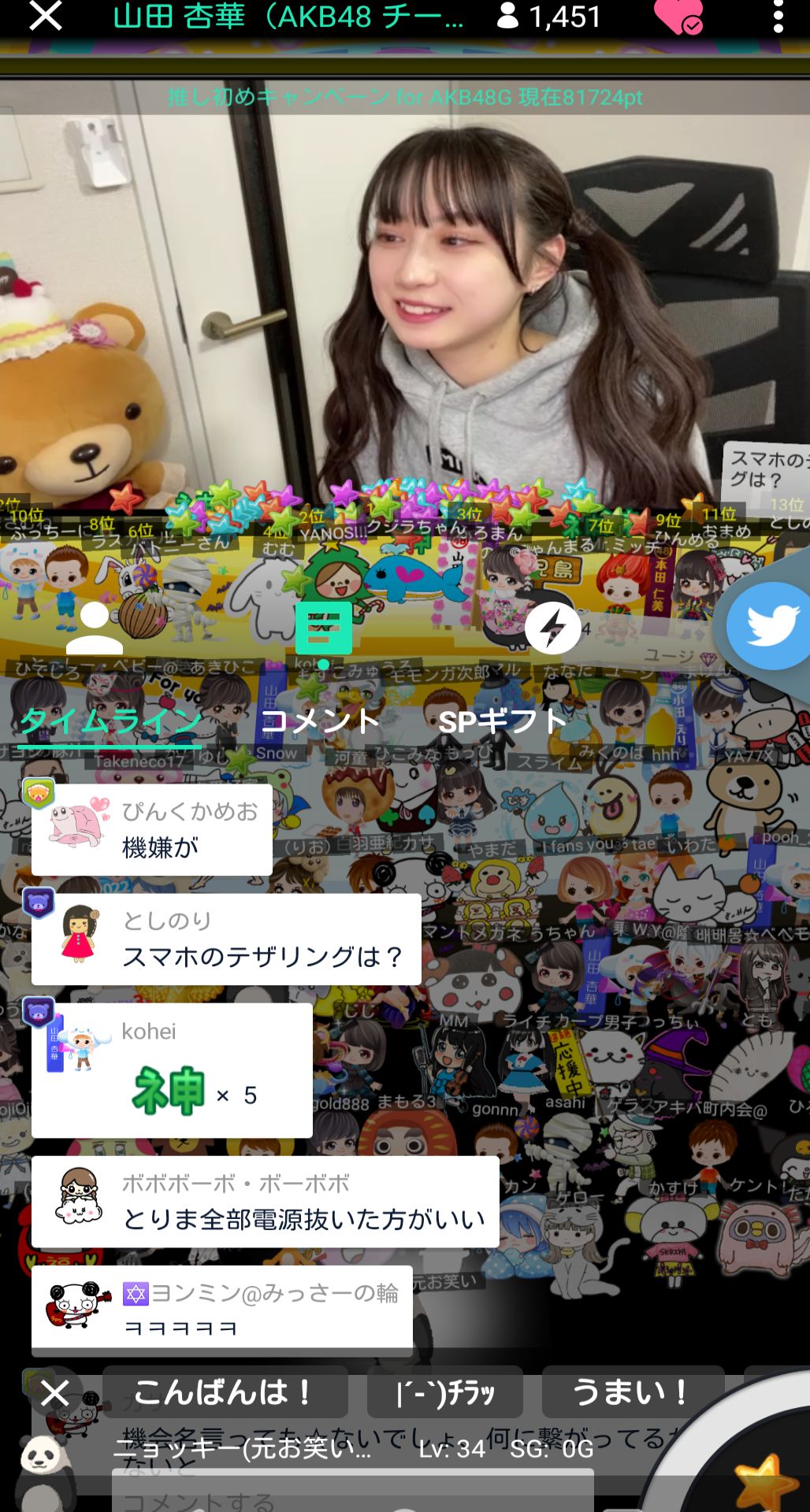 投稿画像