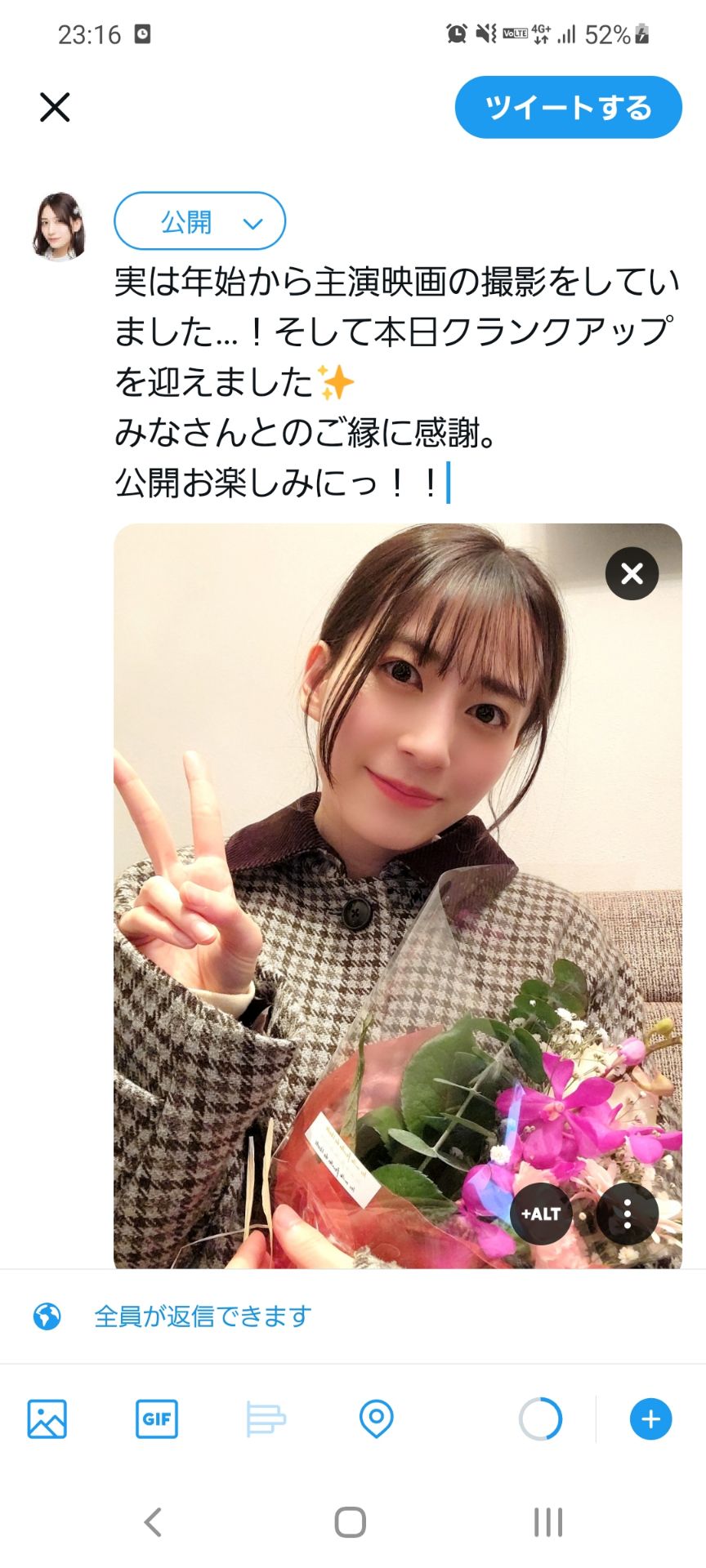 投稿画像