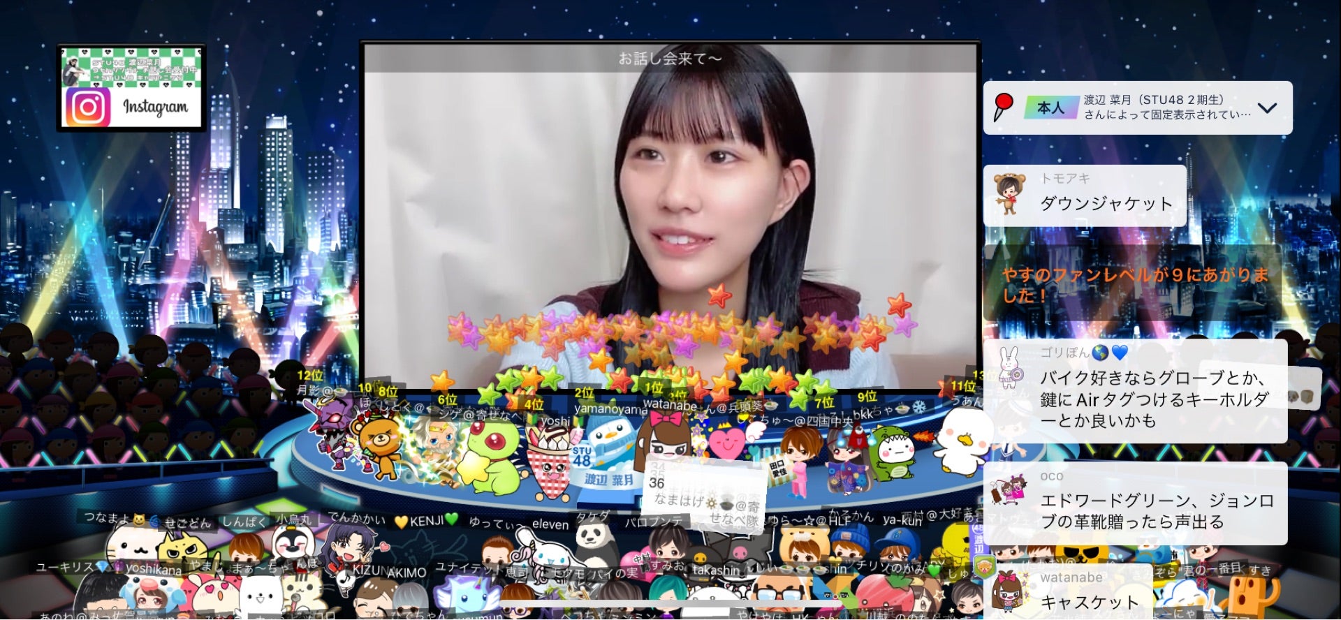 投稿画像