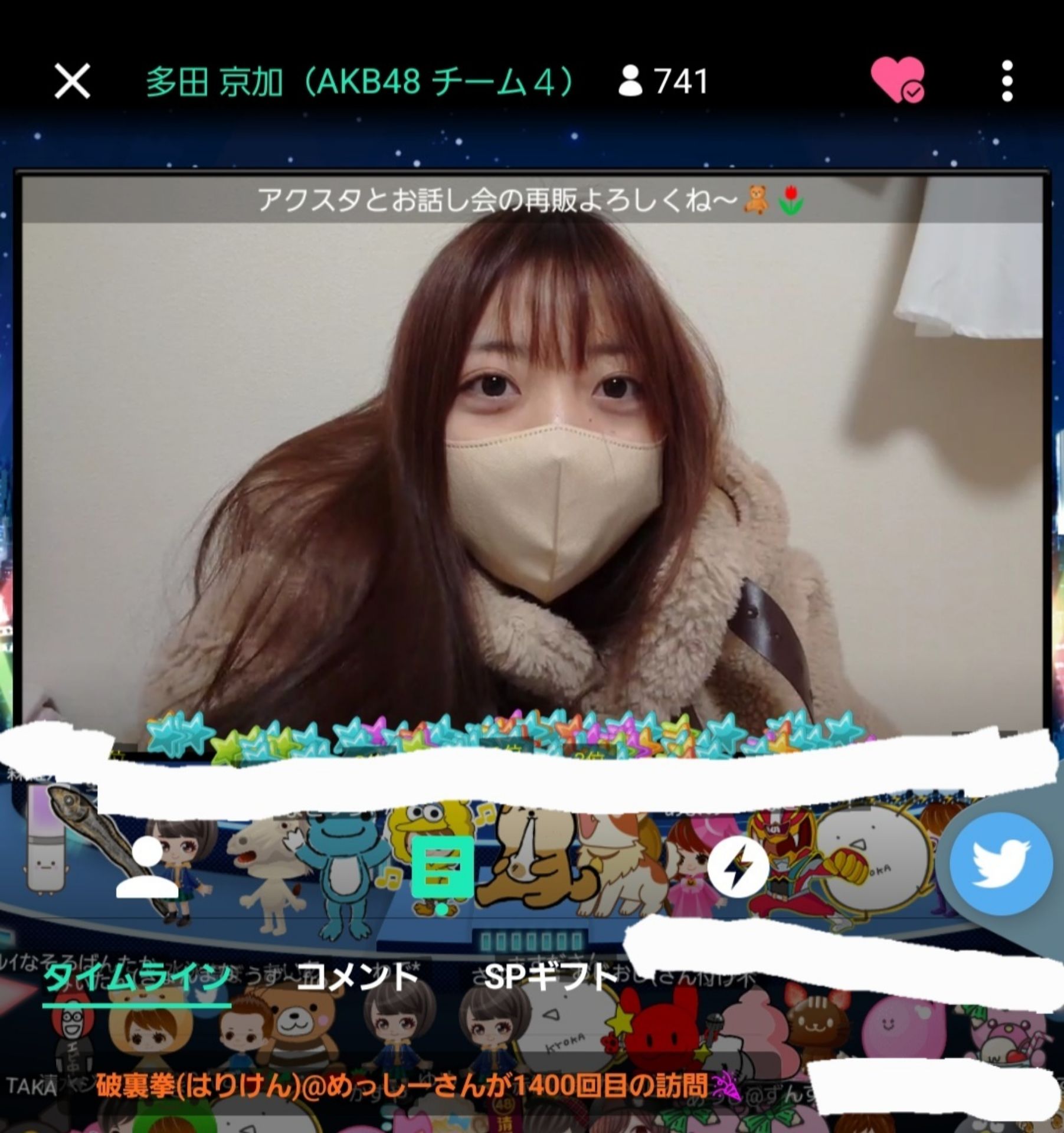 投稿画像