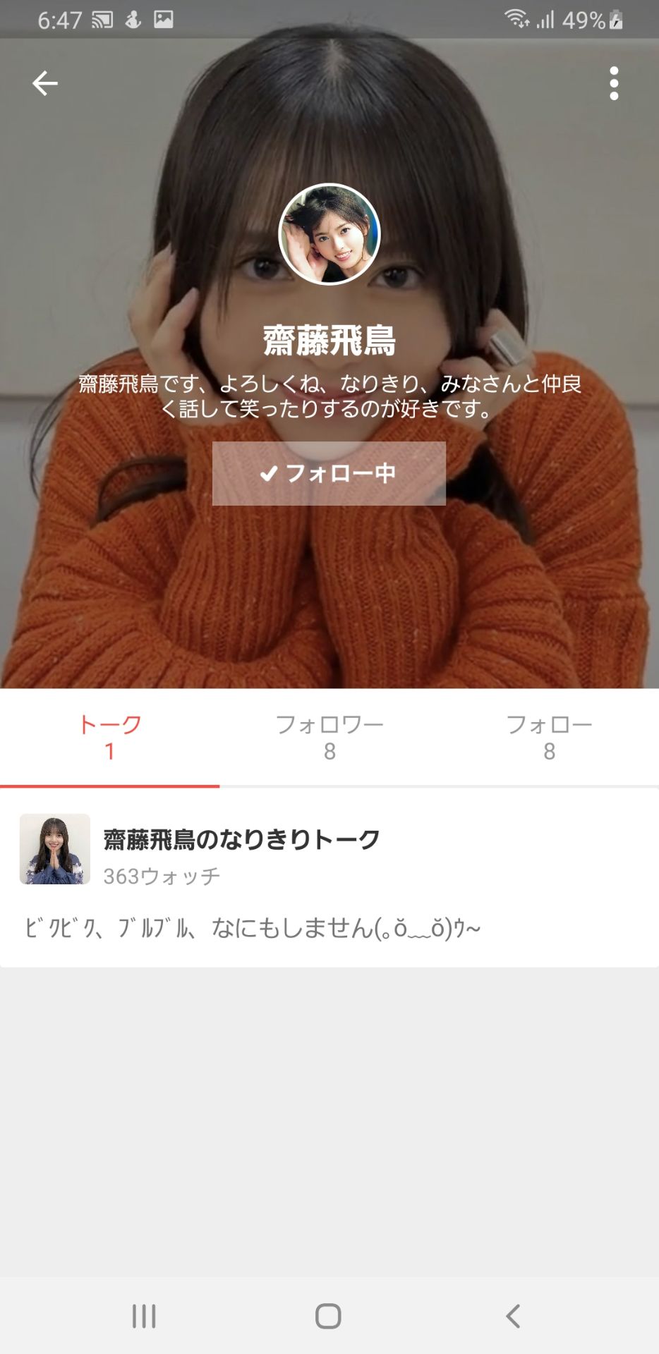 投稿画像