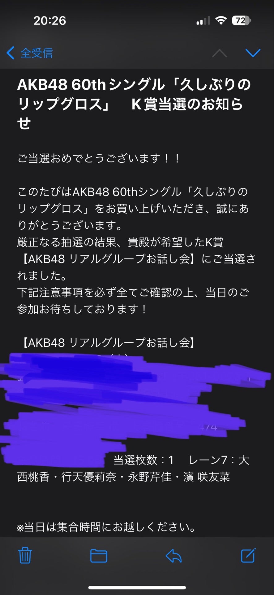 投稿画像