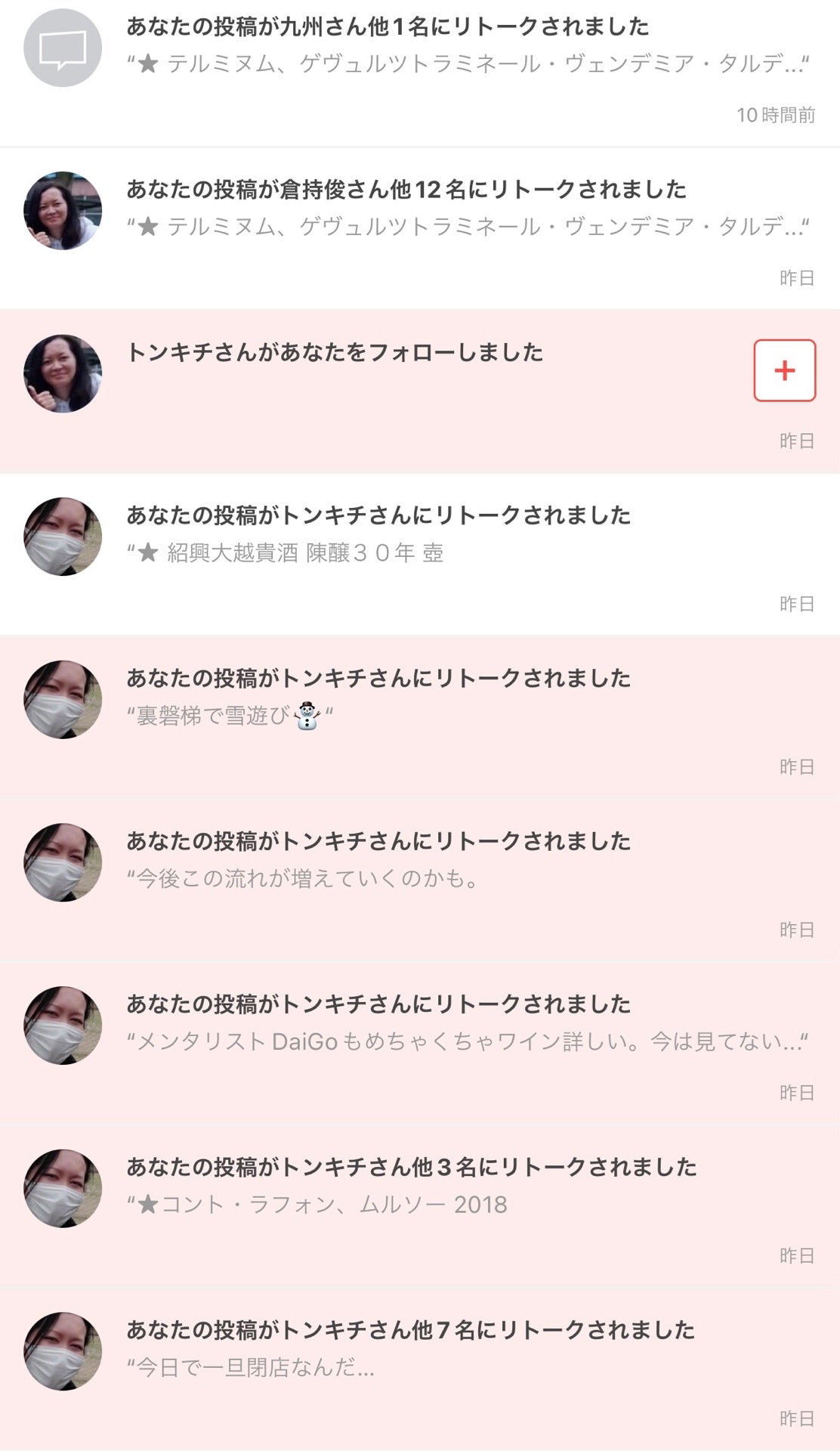 投稿画像