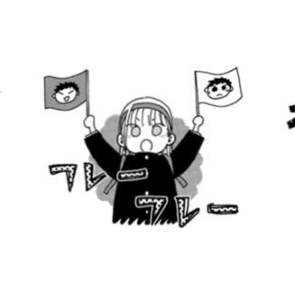 ユイト
