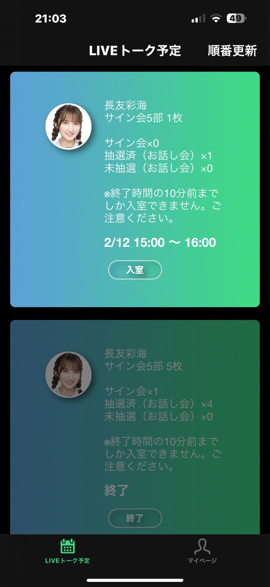 投稿画像