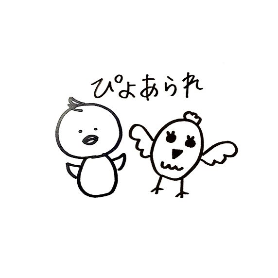 ぴよあられ