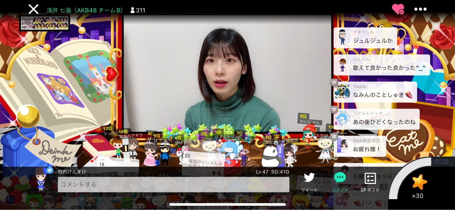 投稿画像