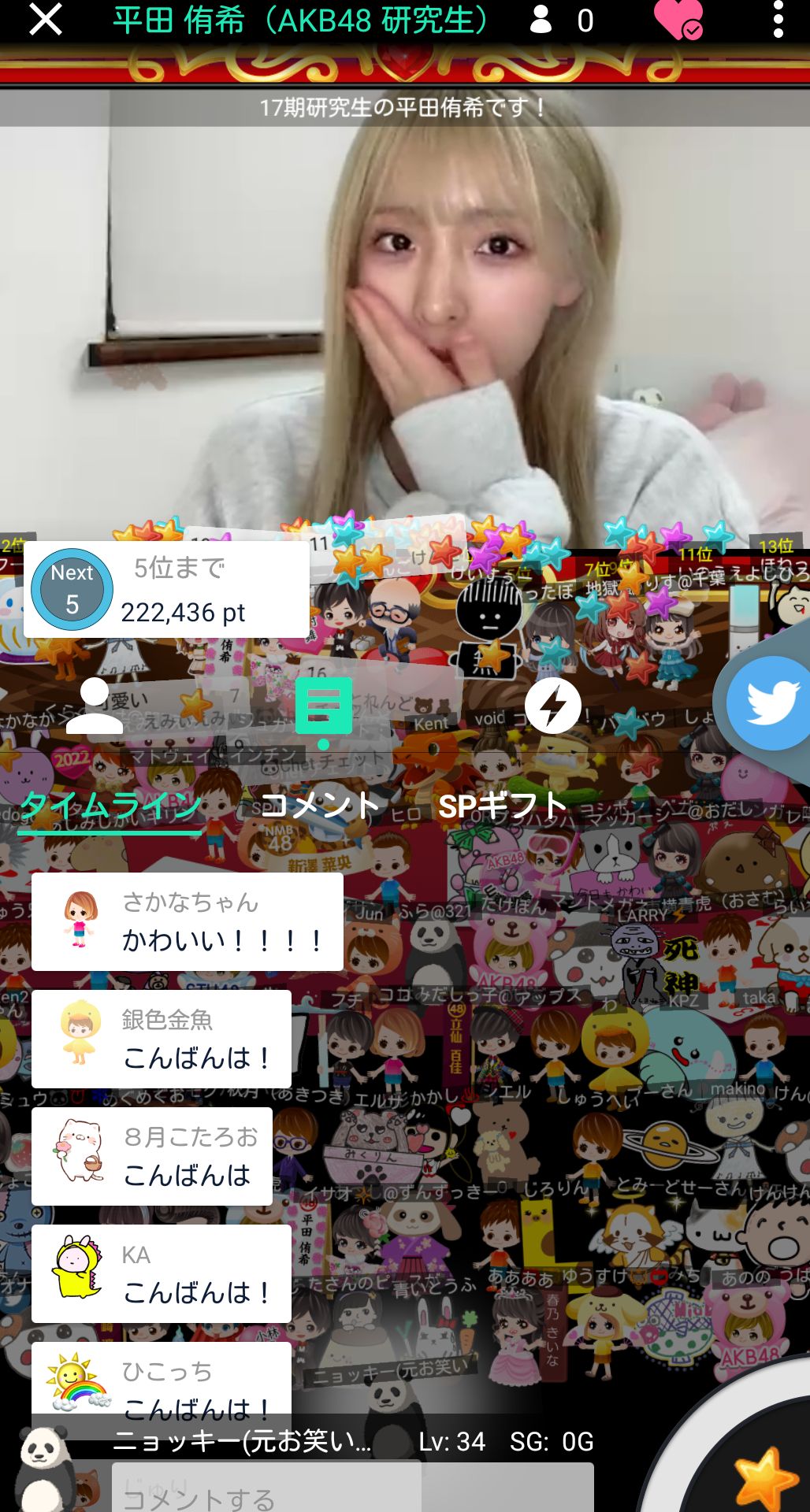 投稿画像