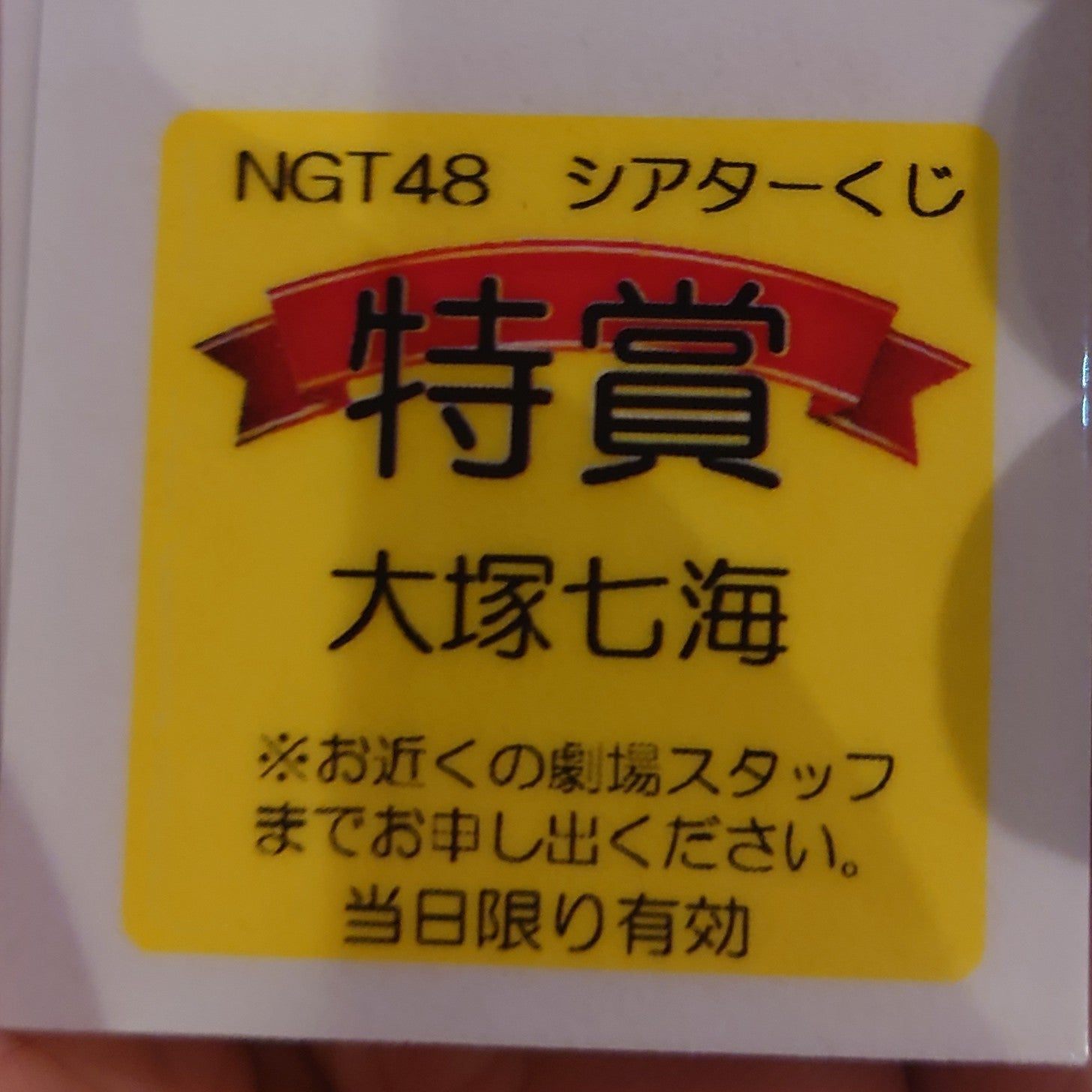 ノック