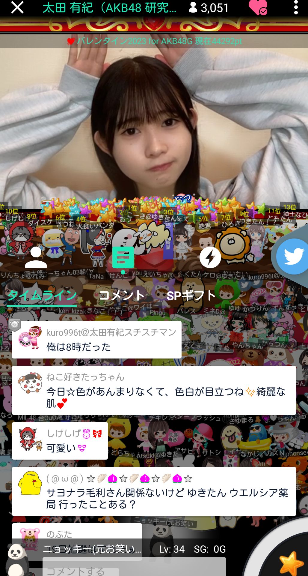 投稿画像