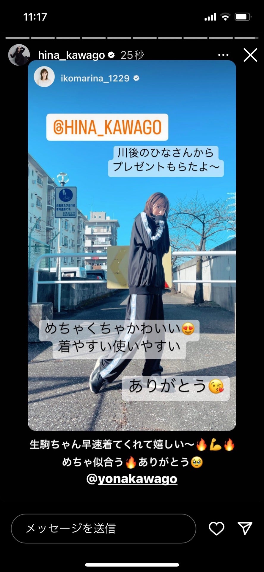 投稿画像