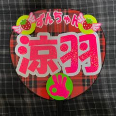 まるさん👌🏻🍓🕊