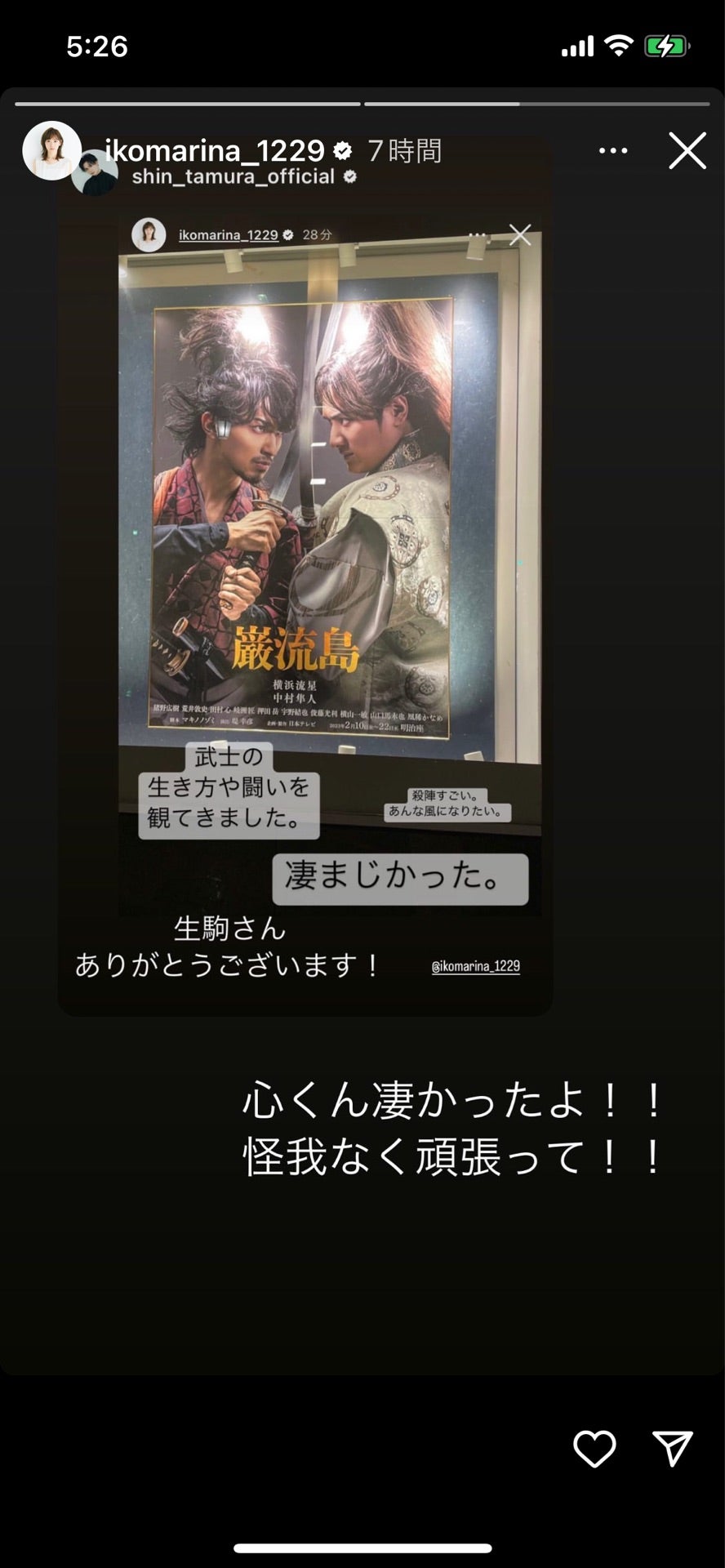投稿画像