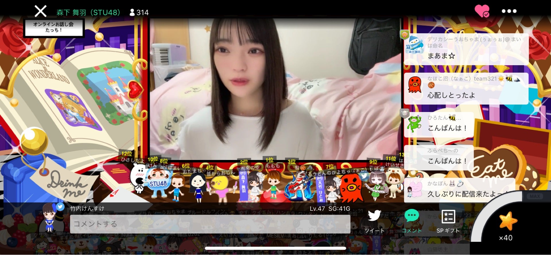 投稿画像