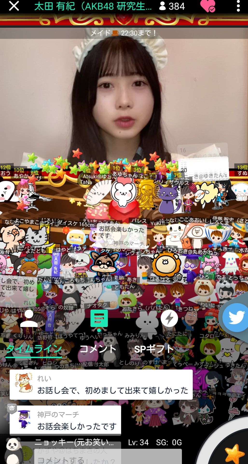 投稿画像