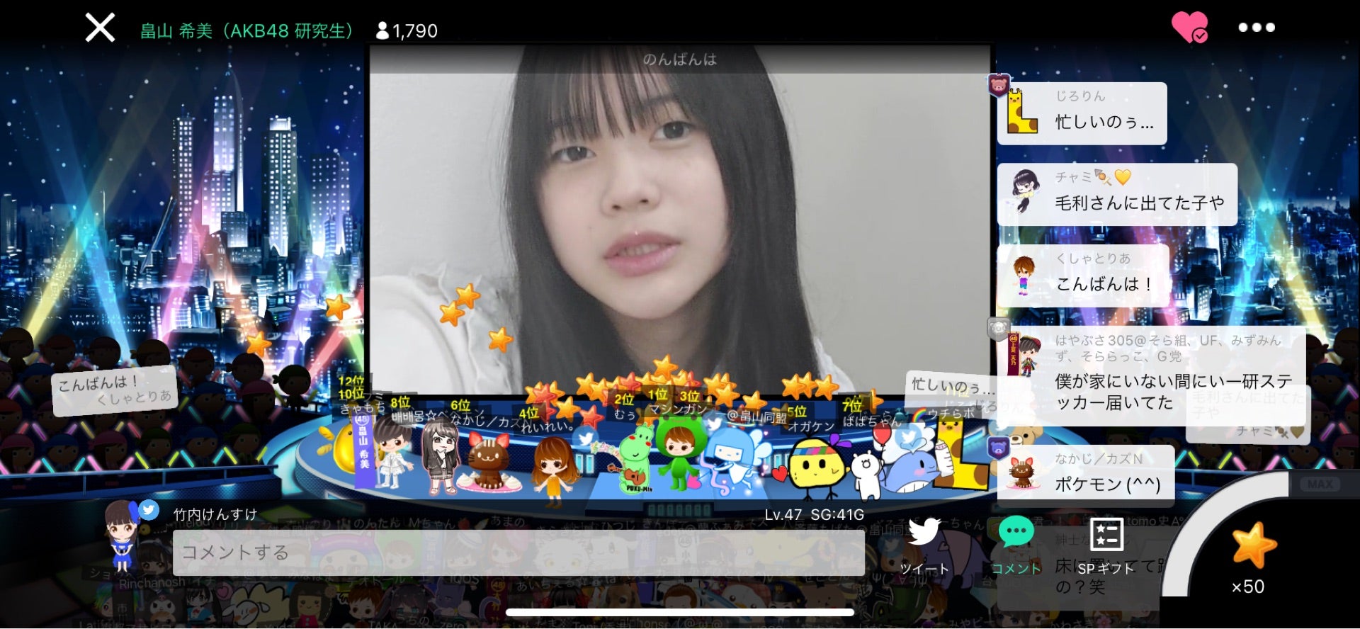 投稿画像
