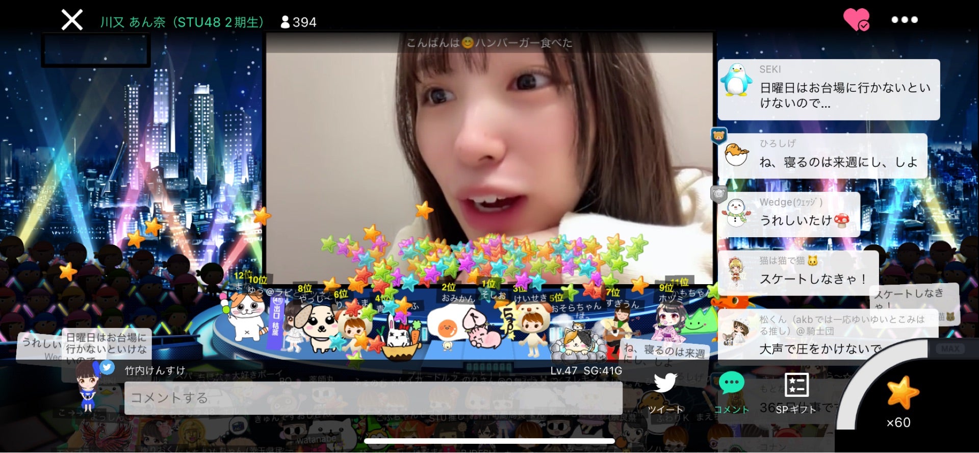 投稿画像