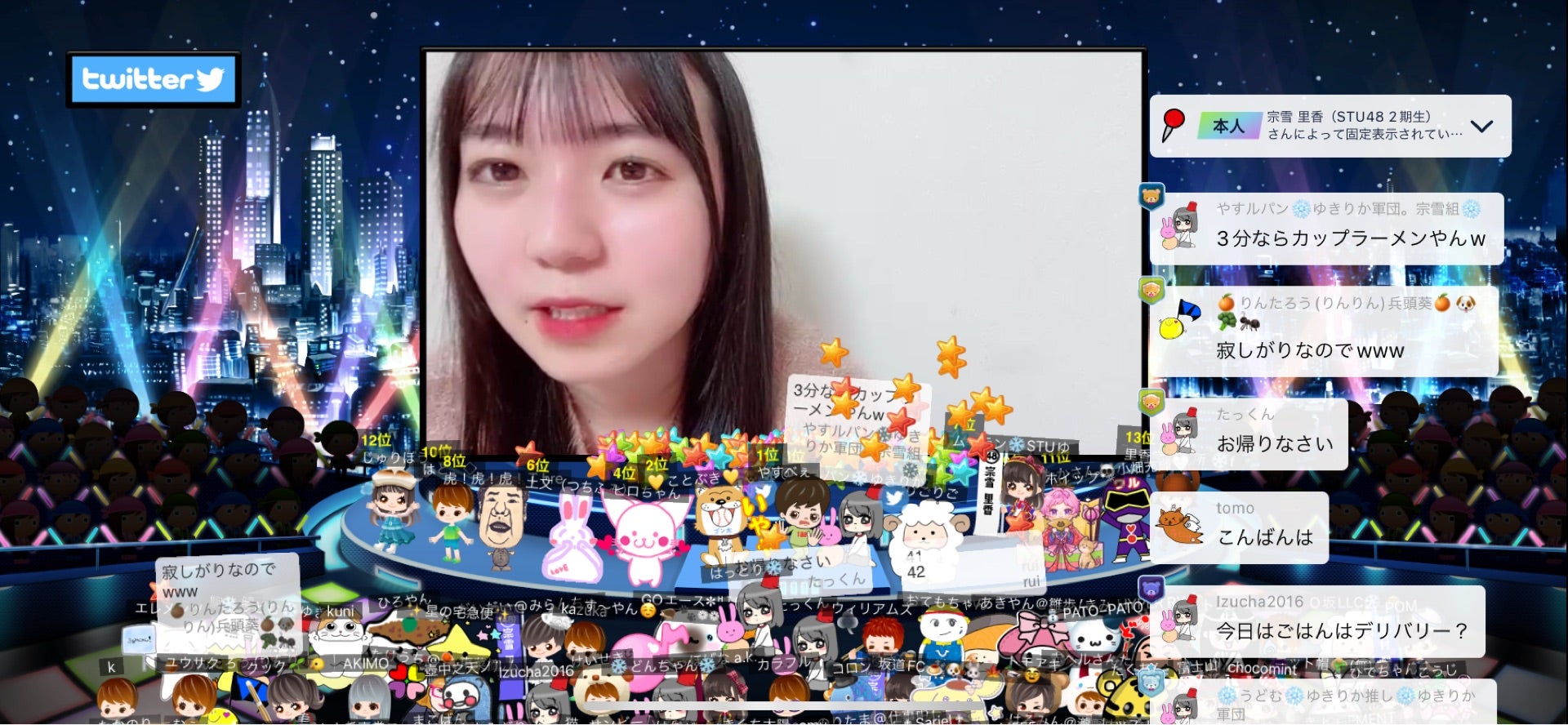 投稿画像