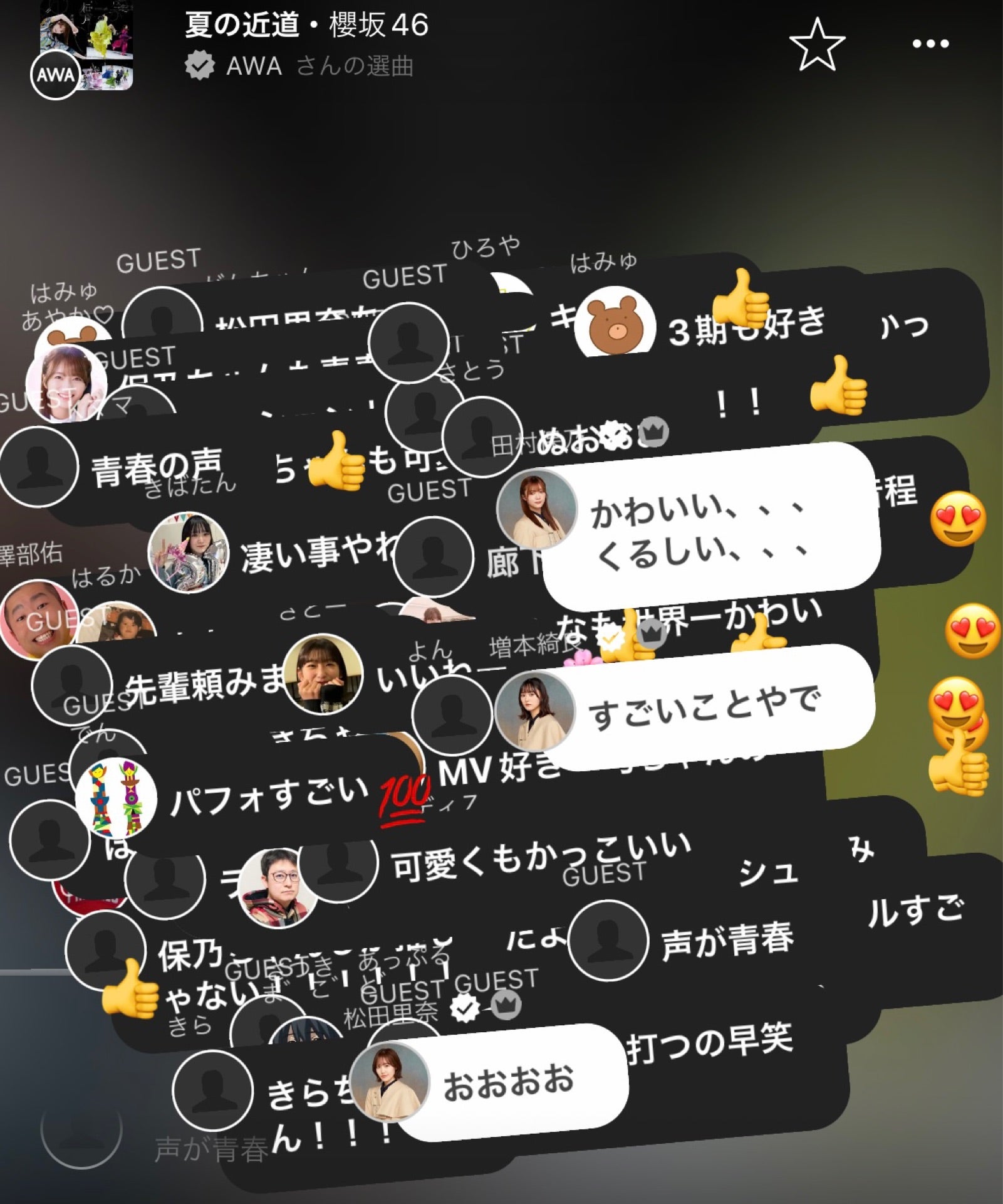 投稿画像