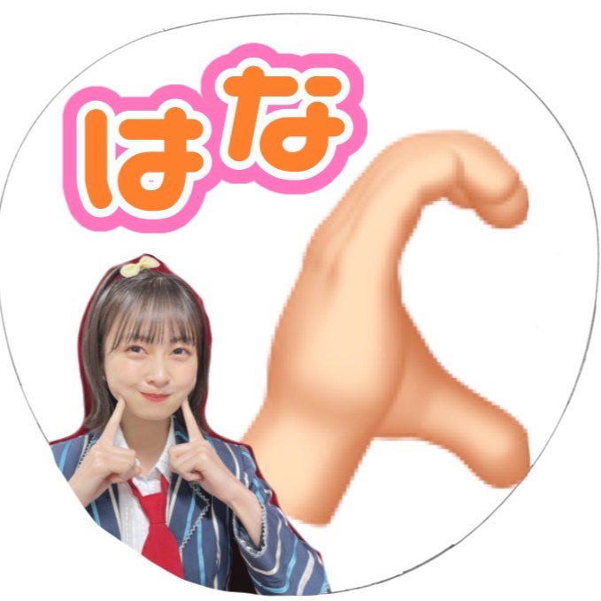 なつめ