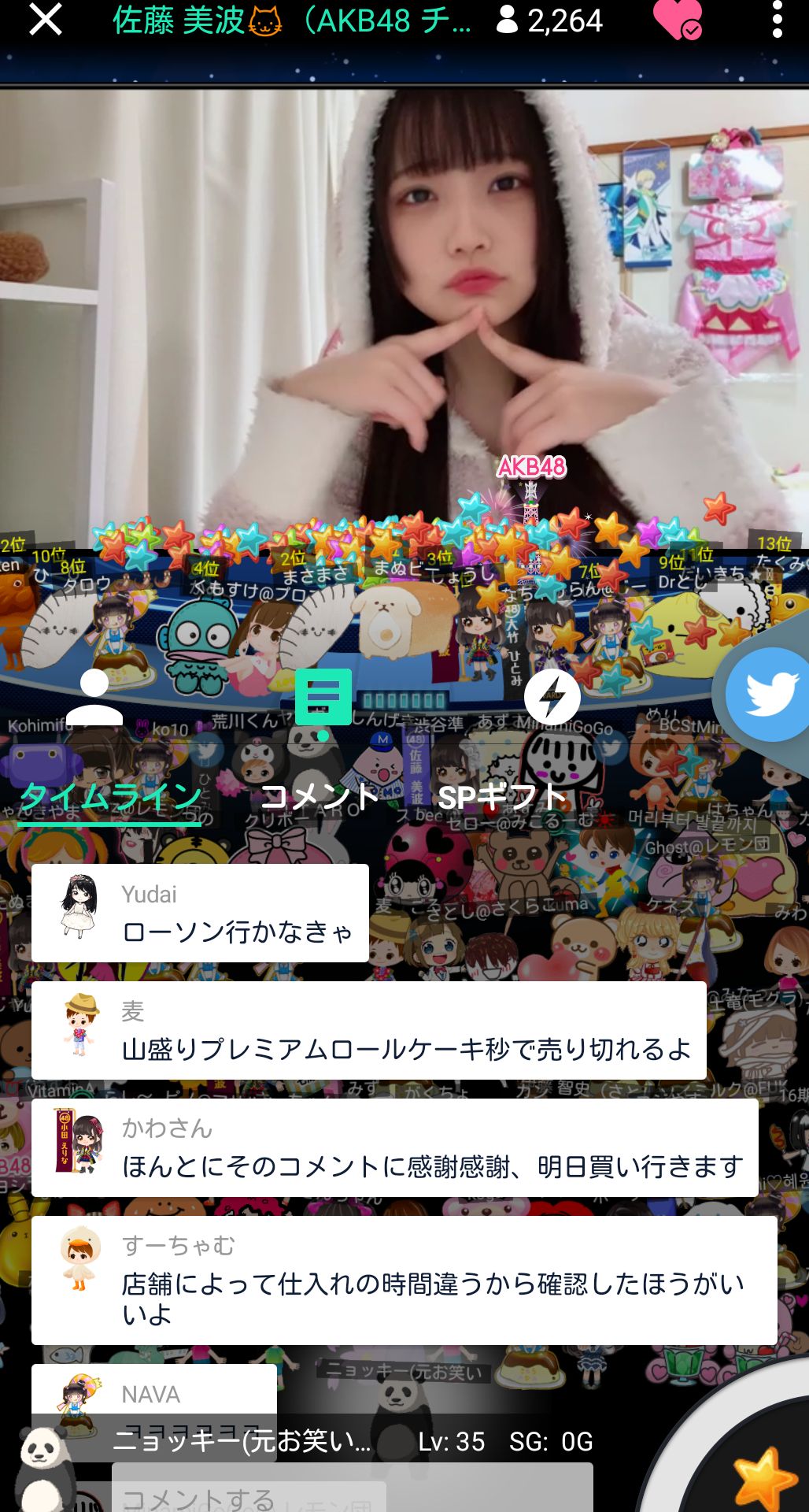 投稿画像