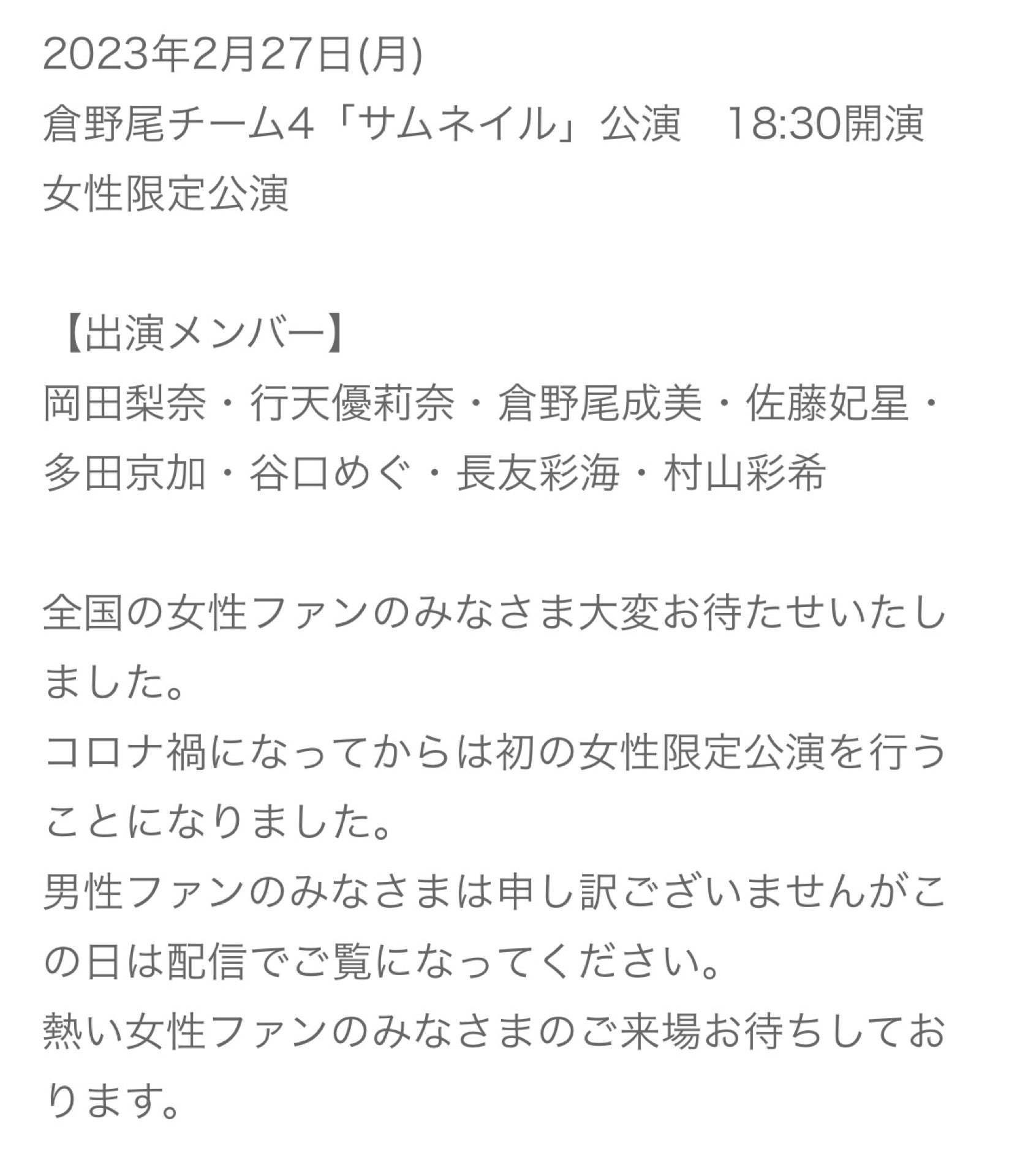 投稿画像