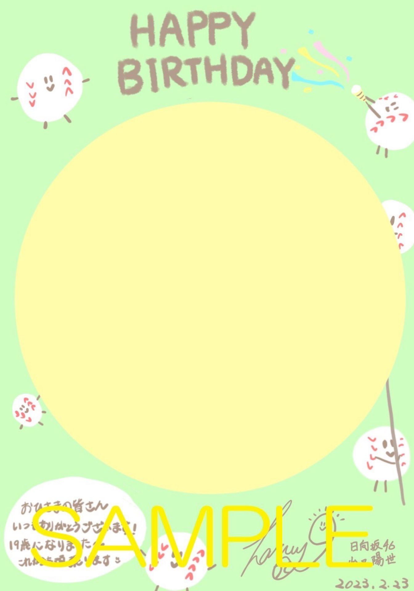投稿画像
