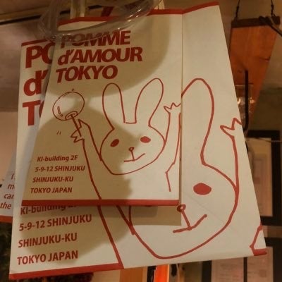 すー♀