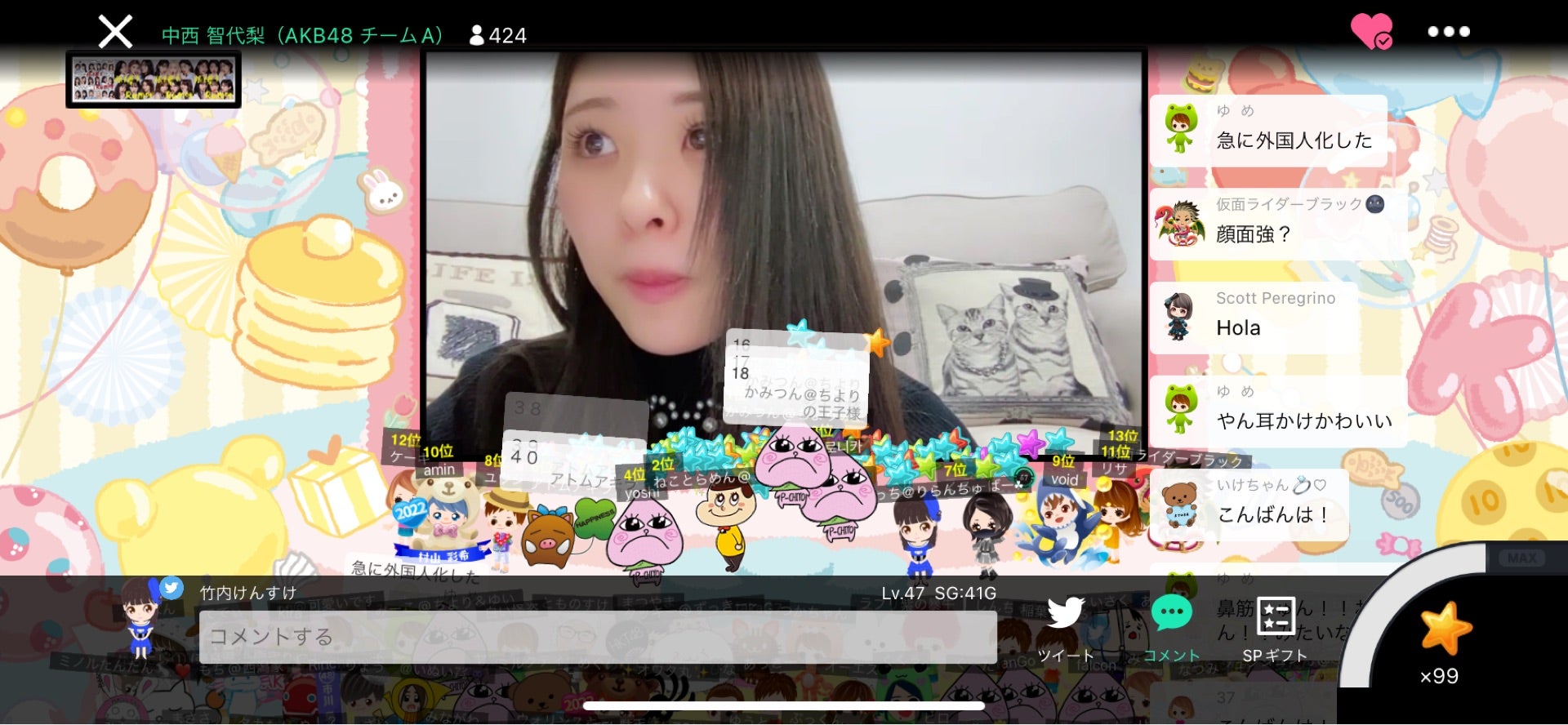 投稿画像