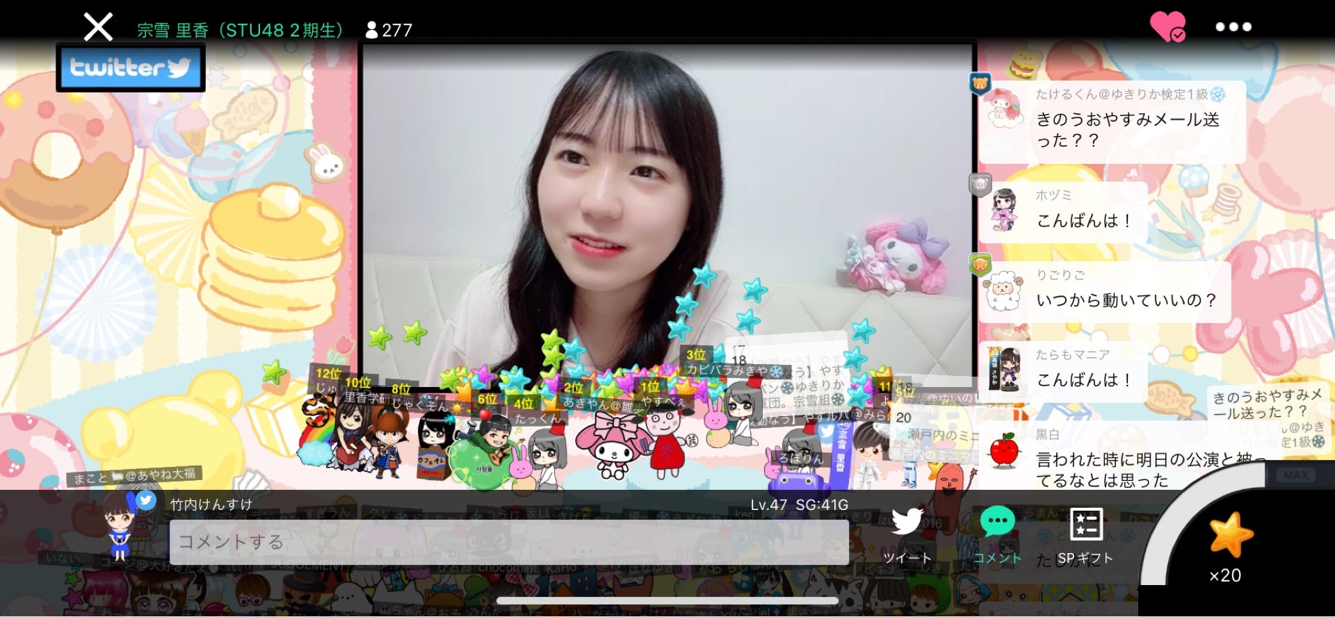 投稿画像