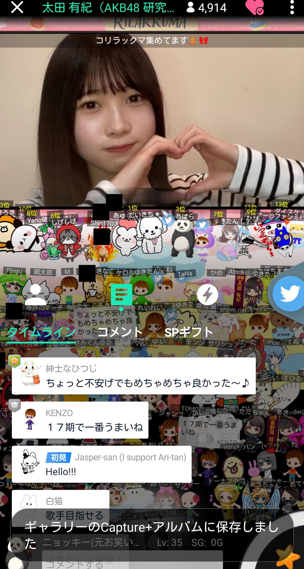 投稿画像