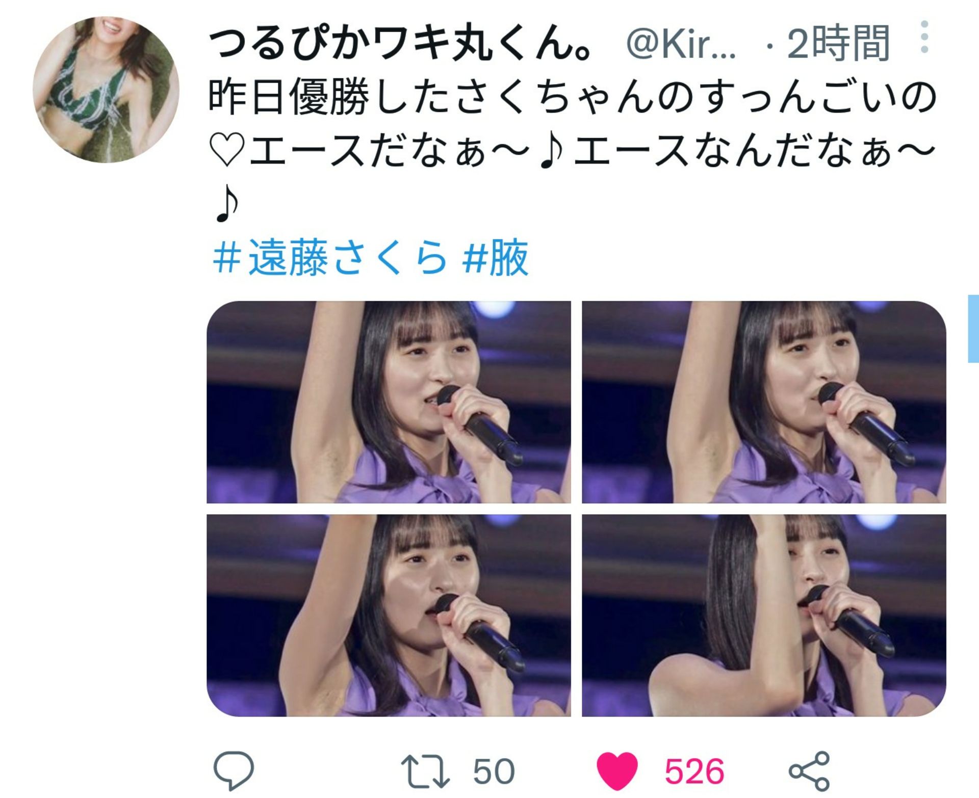 投稿画像