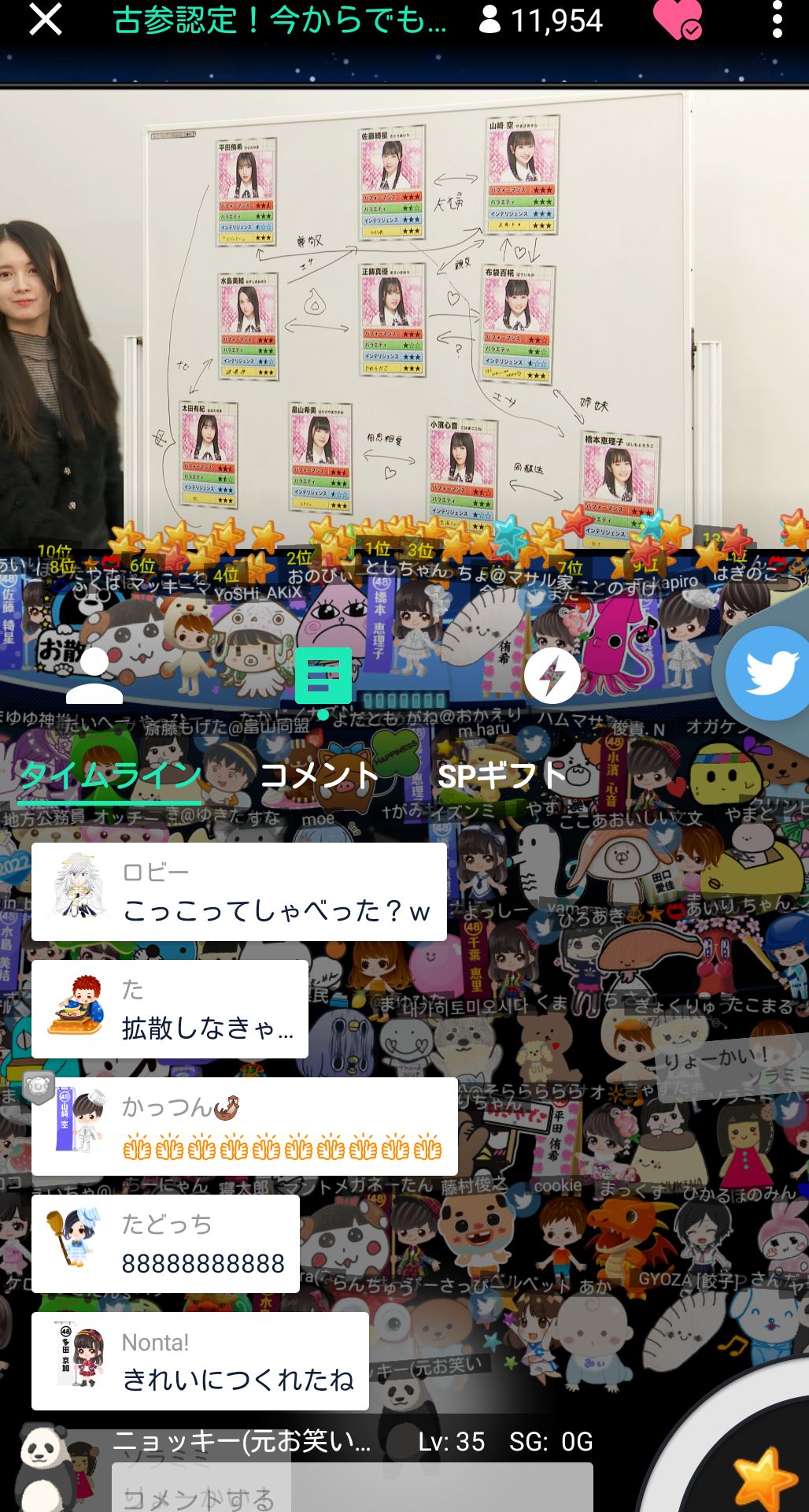 投稿画像