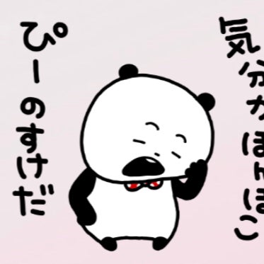 TERU