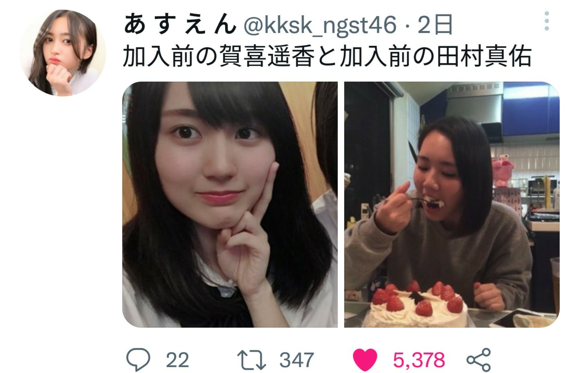 投稿画像