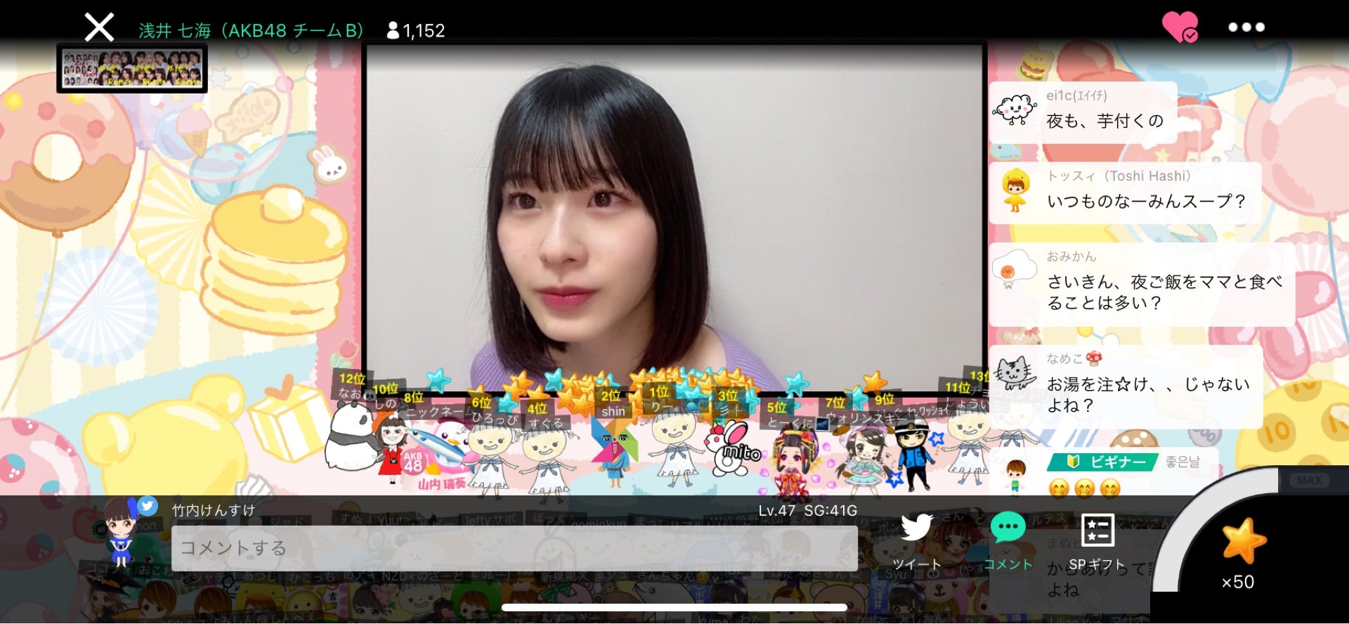 投稿画像