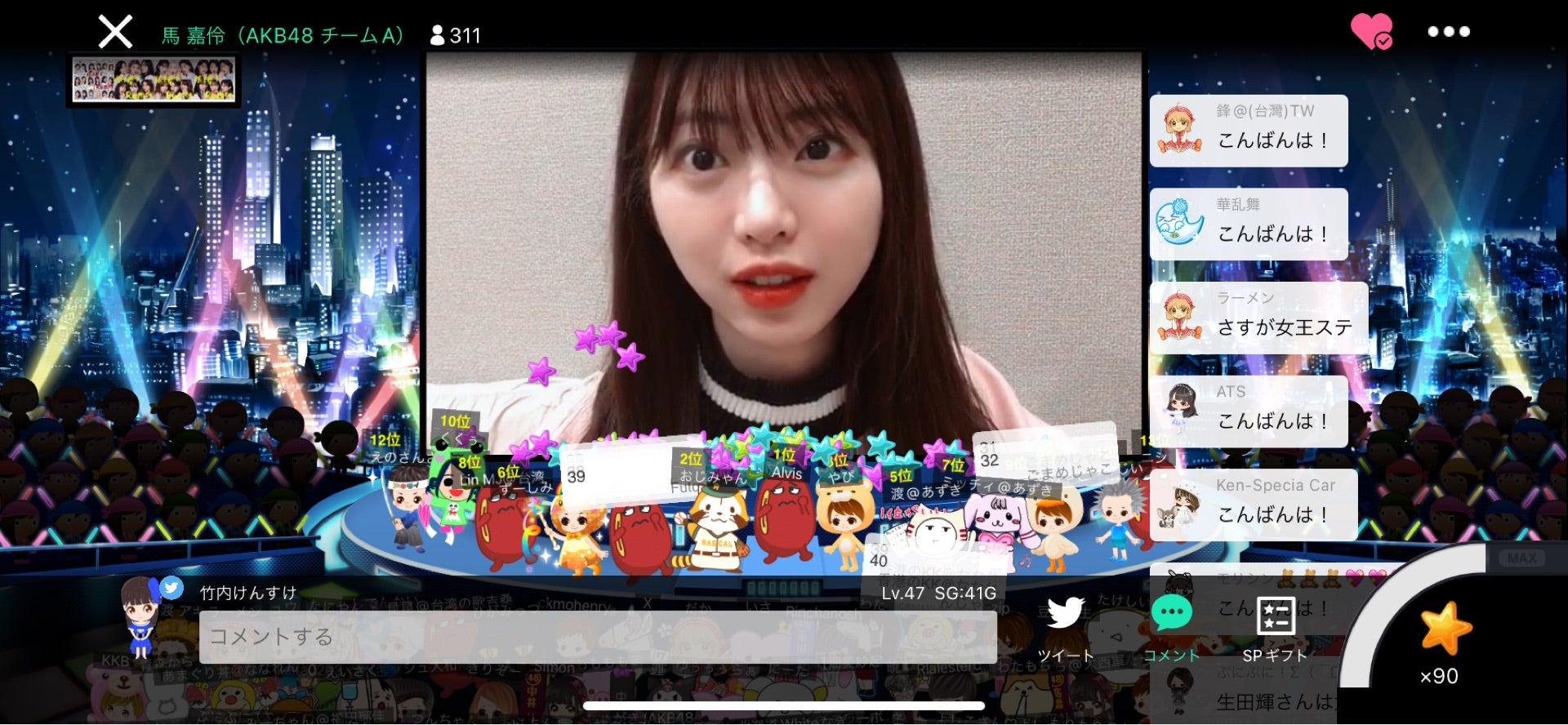 投稿画像