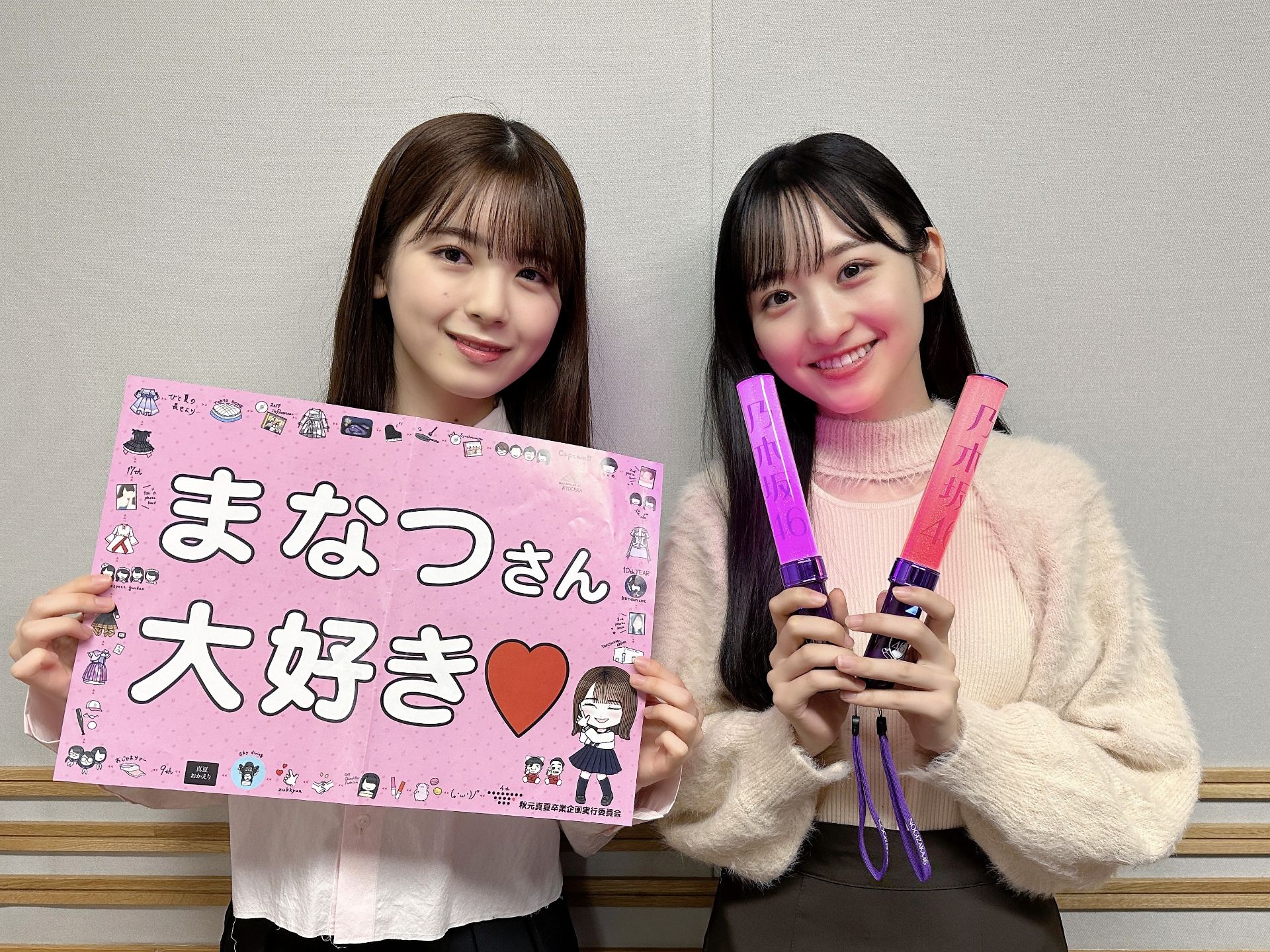 乃木坂46一ノ瀬美空乃木フェス直筆サイン入りオリジナル