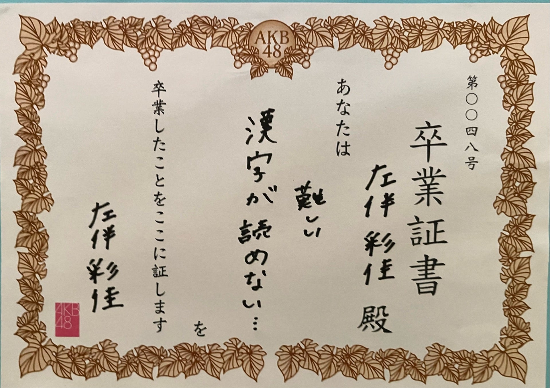 投稿画像