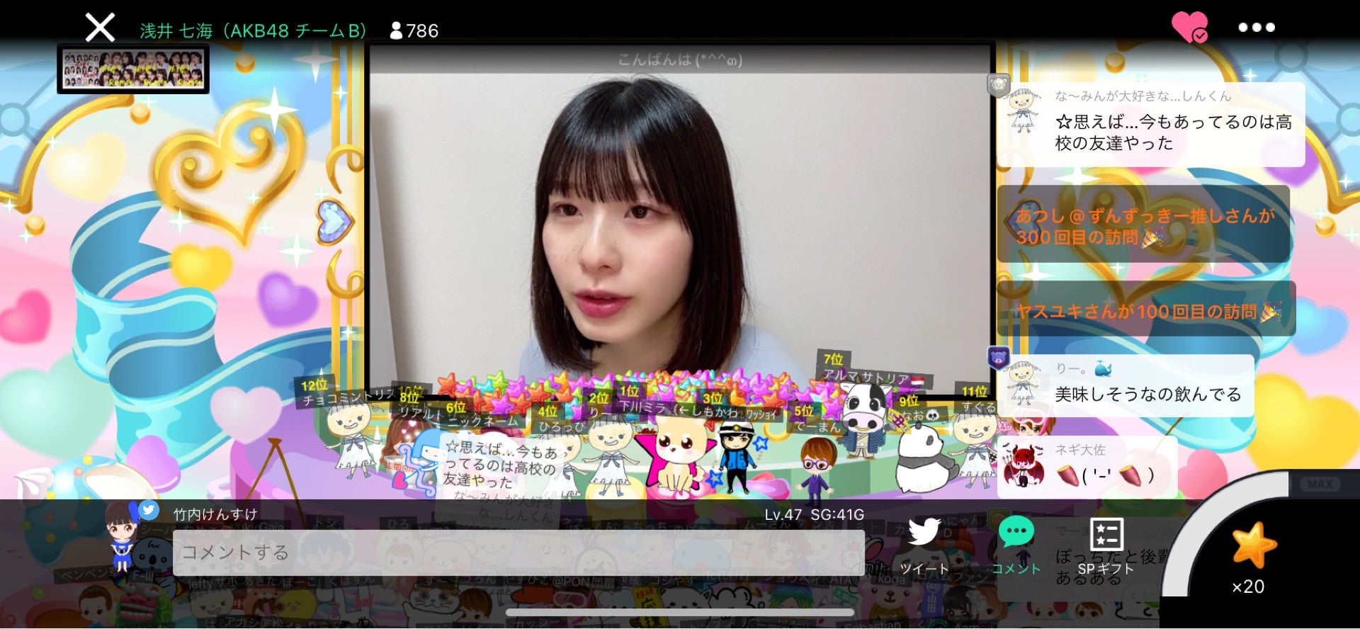 投稿画像