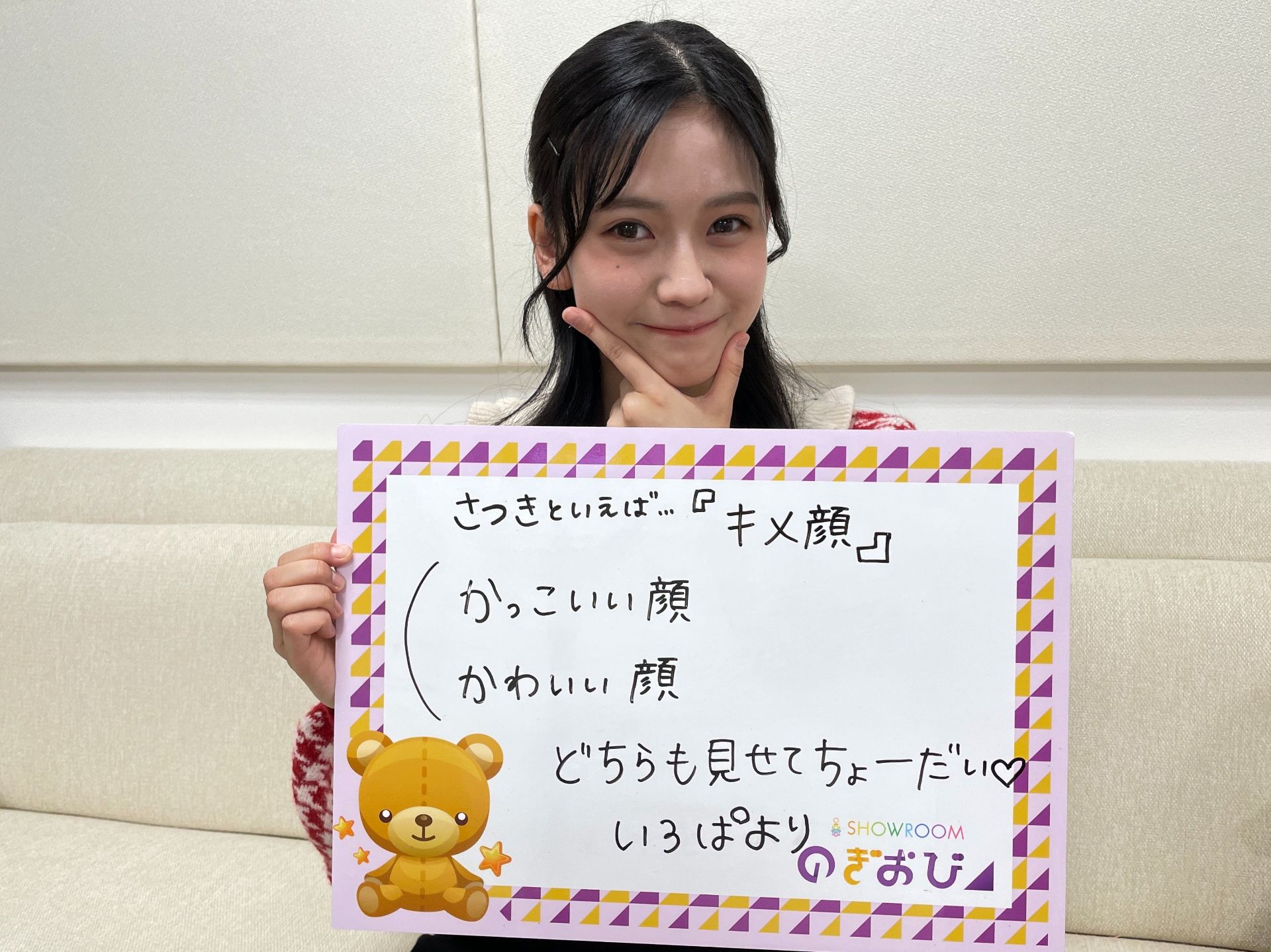 乃木坂46 5期生応援トーク⊿乃木坂株式会社 | 755