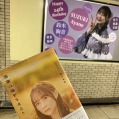 も も か