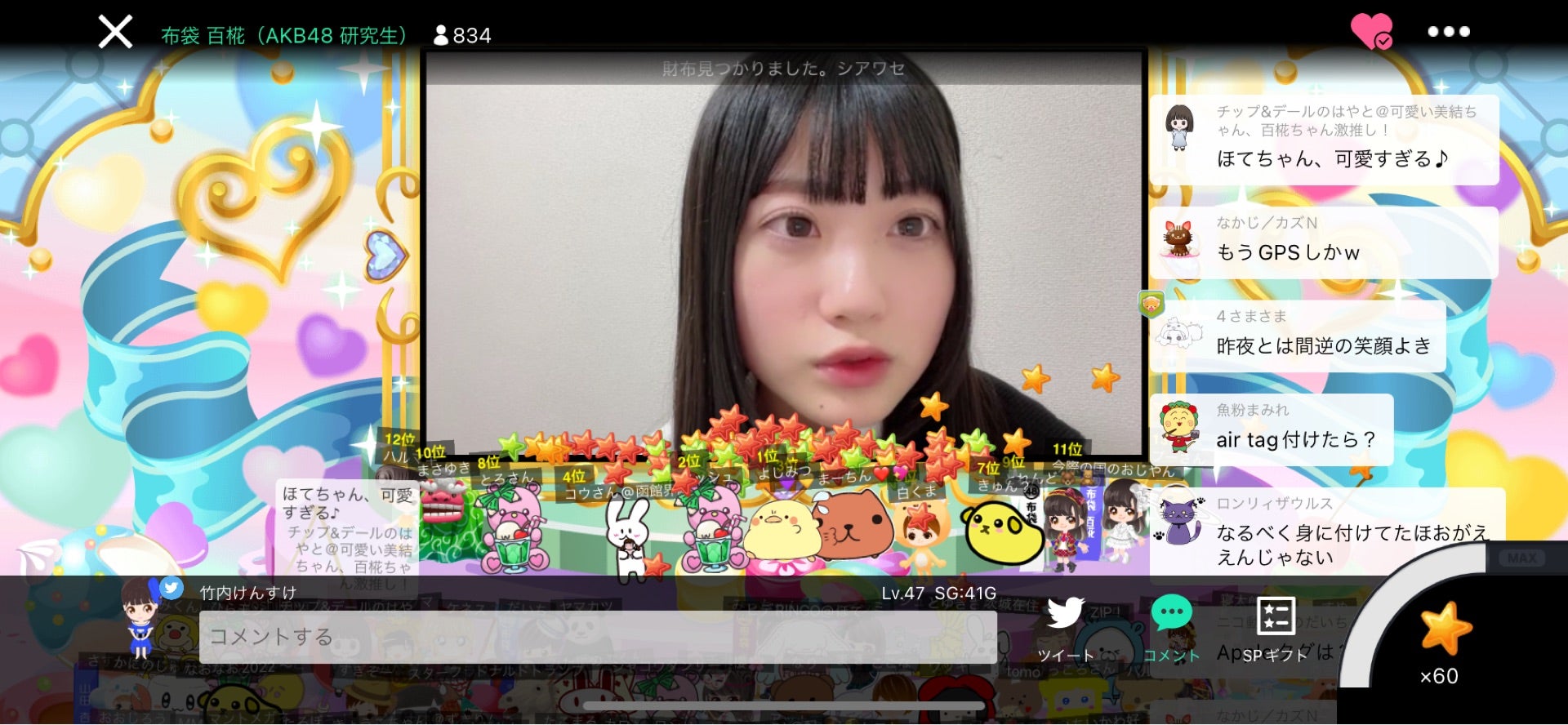 投稿画像