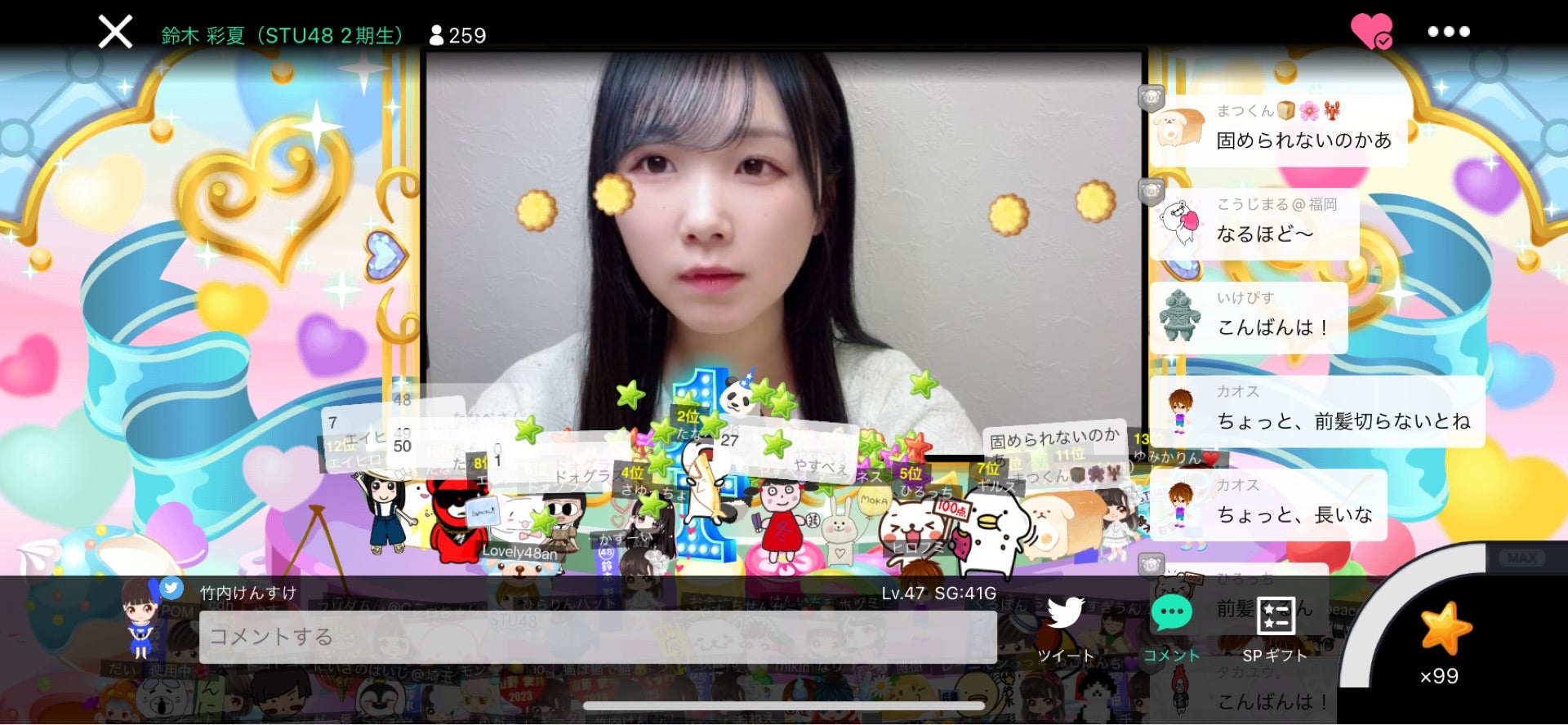 投稿画像