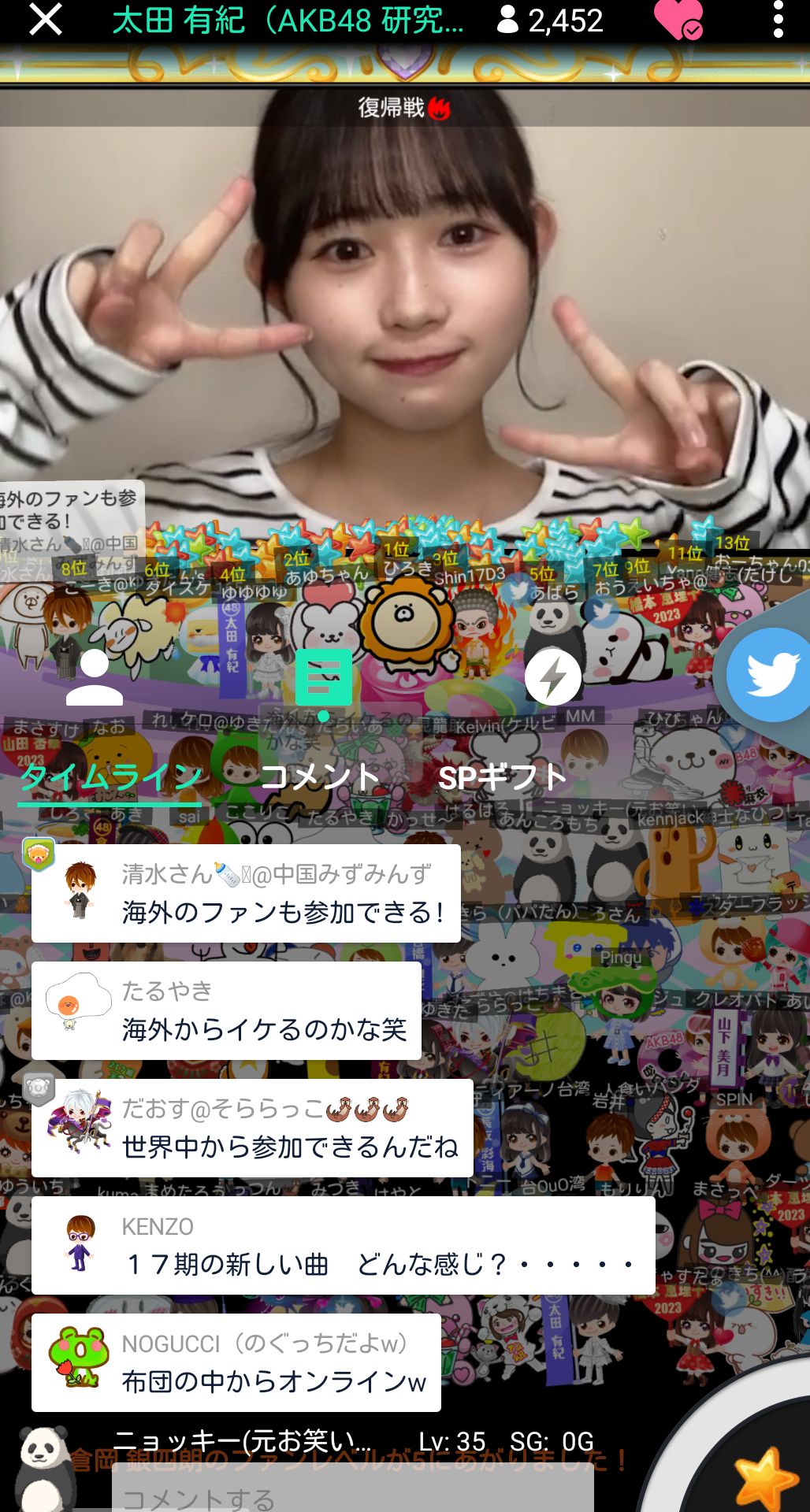 投稿画像