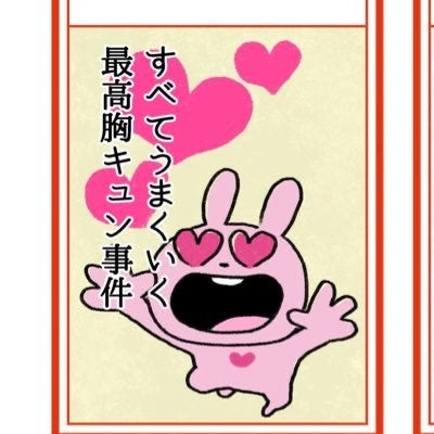 てりーぬ