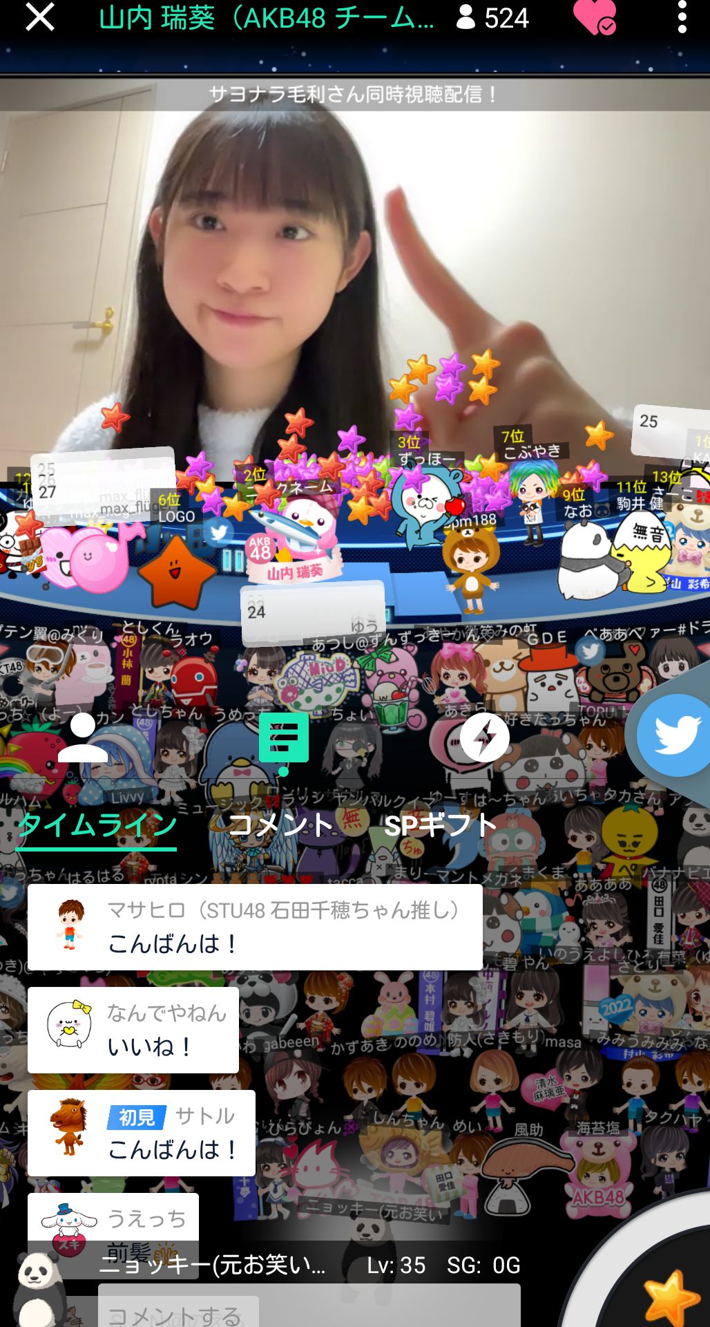 投稿画像