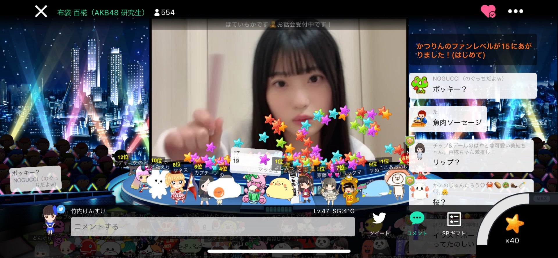 投稿画像