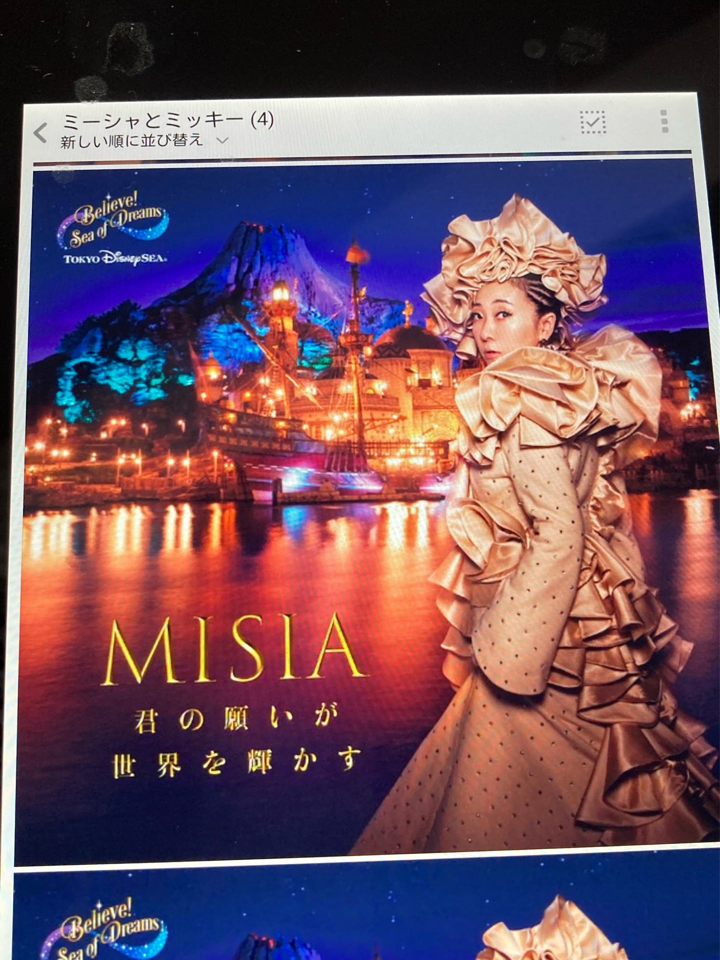 投稿画像