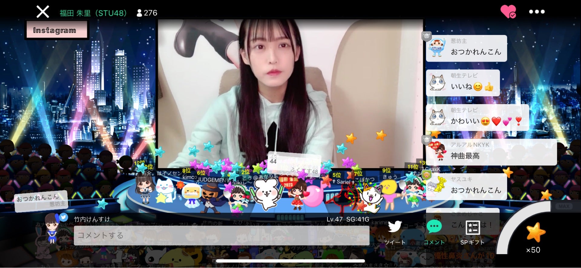 投稿画像